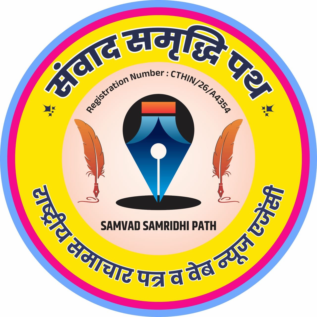 हमारे बारे में